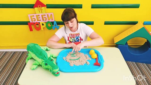 ИГРА С ПЕСКОМ ДЛЯ МАЛЫШЕЙ. ПОНЯТИЕ "ДЛИННЫЙ-КОРОТКИЙ" КРОКОДИЛ. смотреть онлайн