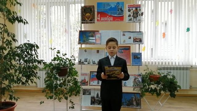 Подколзин Федор читает стихотворение Н Майданик «В День единства» смотреть онлайн