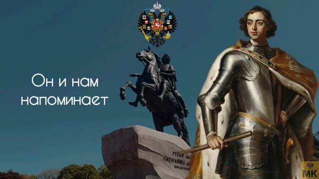 Марш Преображенского полка - Хор Валаамского монастыря смотреть онлайн