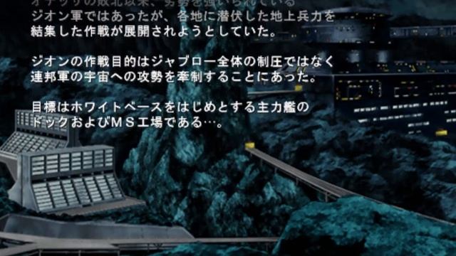 『スパロボ 30』スーパーロボット大戰 ( Super Robot Wars ) Operation Extend Chapter 1 Full Gameplay Part 5 смотреть онлайн
