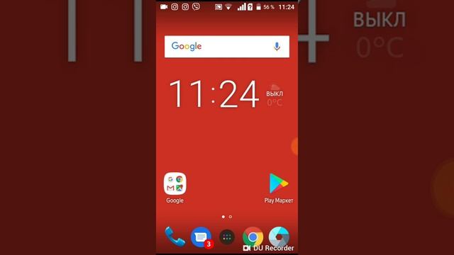 Подробно о мэм каналэ