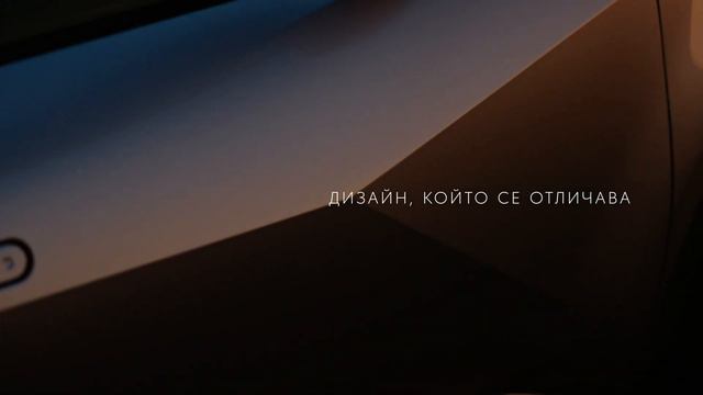 Всеки избор има значение ... новият C-HR смотреть онлайн
