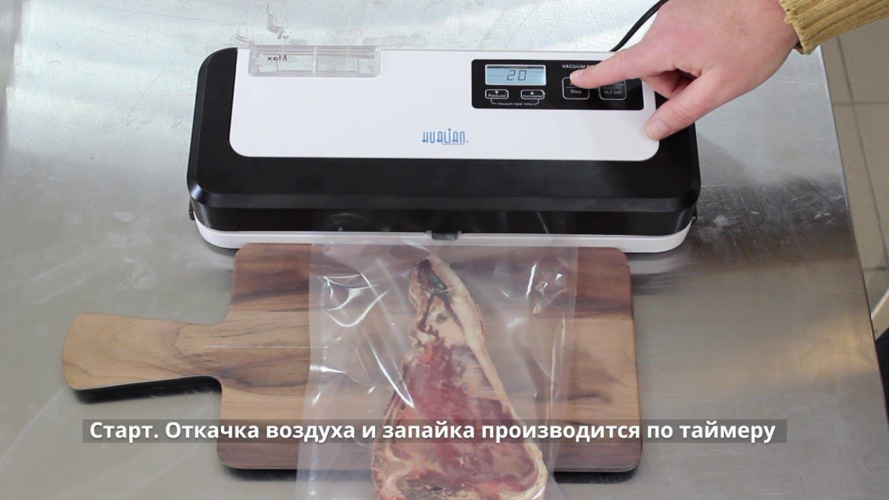 Вакуумный упаковщик DZ-290P