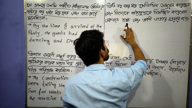 Day 8: Easy Bengali to English Translations of Long Sentences | Past Perfect Continuous Tense | Ami смотреть онлайн