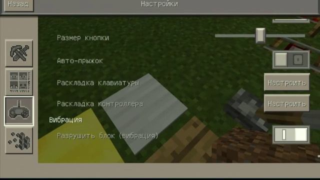 Как скачать майнкрафт 0.13.0 и его обзор смотреть онлайн