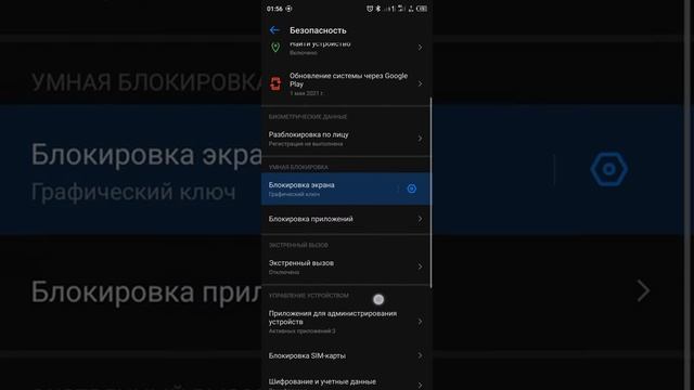 Отпечаток пальца пропал что сделать? смотреть онлайн
