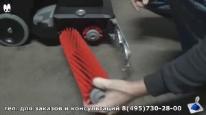 Karcher B 40 C Ep R 45 Кабельная поломоечная машина Керхер