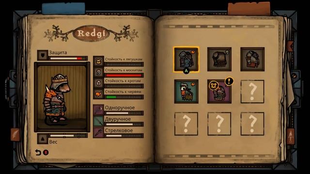 БИТВА за КОРОЛЕВСТВО - Крысиный Король ♦ Tails of Iron #6 смотреть онлайн