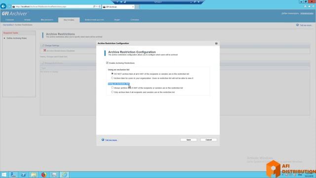 Демонcтрация GFI Archiver смотреть онлайн