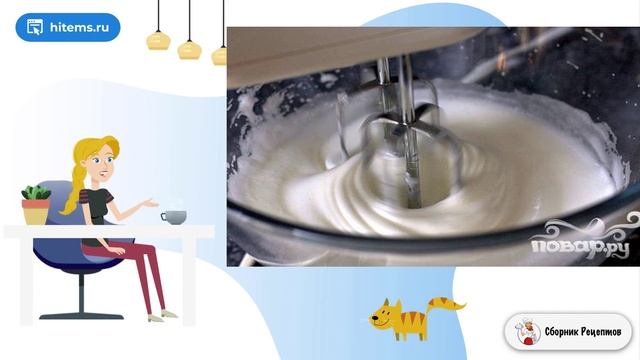 Сборник рецептов