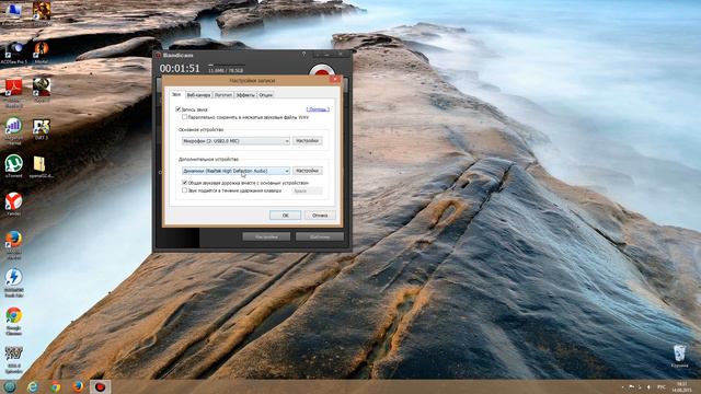 Bandicam (крякнутый) v 2.2.5 - бесплатно смотреть онлайн