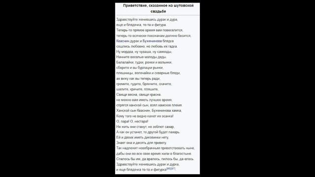 Василий Тредиаковский смотреть онлайн