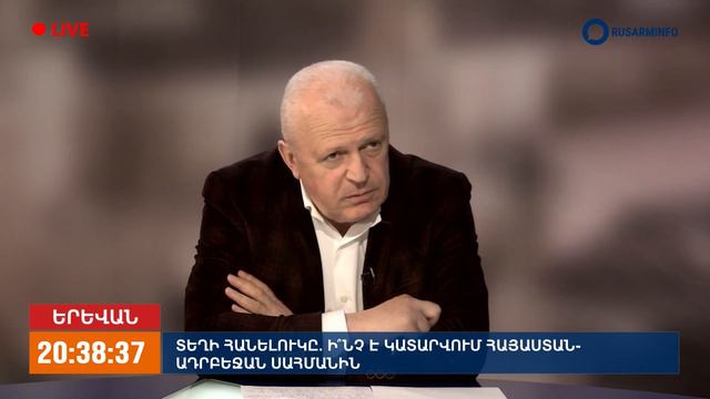 Так от Армении ничего не останется: кто разбазаривает казенные земли