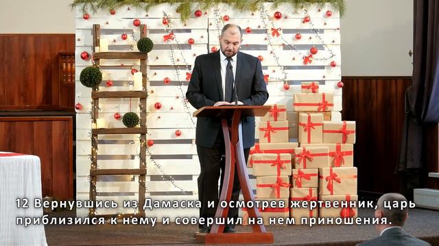 Рождество - с нами Бог - Павел Марченко смотреть онлайн