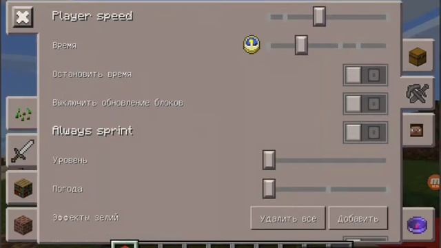 TOOLBOX OF MINECRAFT || ОЗНАКОМЛЕНИЕ || М || смотреть онлайн
