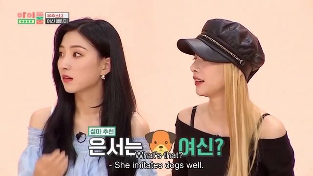 Wjsn Eunseo Being Eunseo