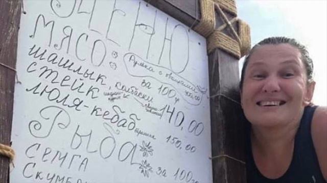 Забанено видео!!! Монтян банщица??? смотреть онлайн