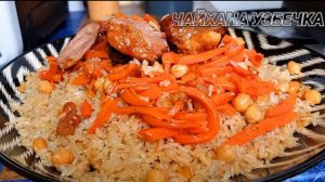 Самаркандский рассыпчатый плов