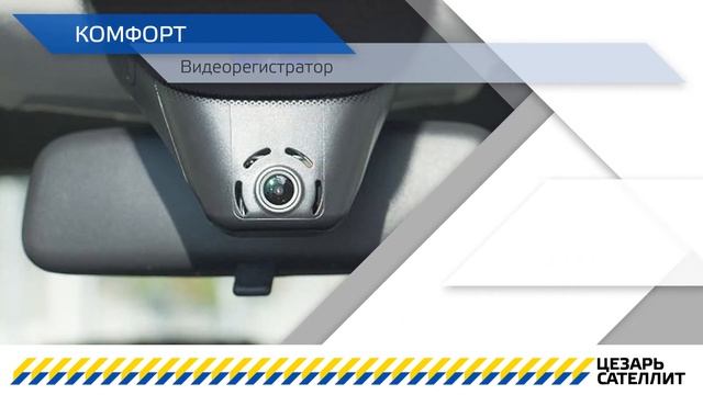 Презентация авто салона смотреть онлайн