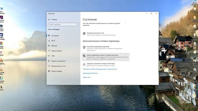 Как узнать пароль от домашнего вай фая смотреть онлайн