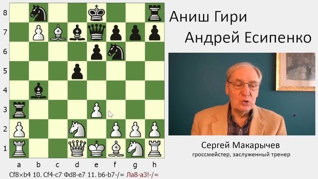 Психологическая дуэль - кто кого?! WR Chess Masters, 4 раунд, обзор смотреть онлайн