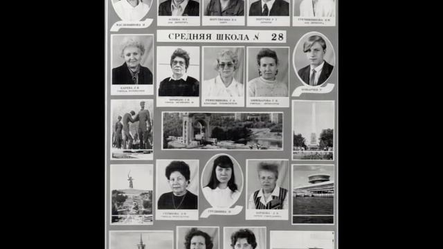Посвящается 60 летнему юбилею гимназии № 13 г. Волгограда смотреть онлайн