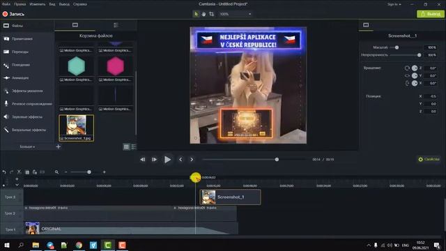 Уникализируем видео в camtasia смотреть онлайн