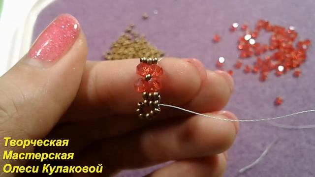 браслет из бисера огненный смотреть онлайн