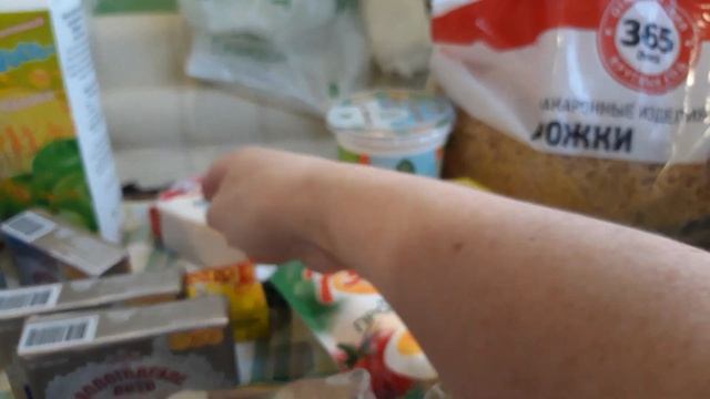 купила Подарок ,и Еще много чего нужного☺ смотреть онлайн
