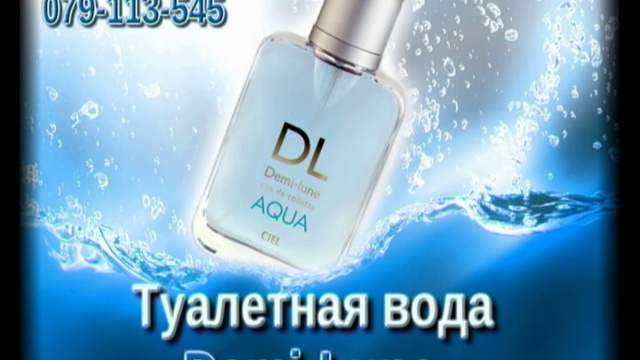 Ciel Parfum смотреть онлайн