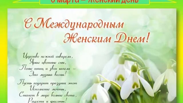 Урок №33 познание мира 3 класс Светлакова О В смотреть онлайн