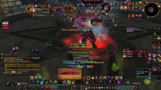 wow sirus x5 ик 10 в 3 тела смотреть онлайн