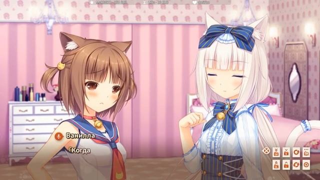[Ч.11]Nekopara vol.2 - Мне это тоже интересно, Ня смотреть онлайн