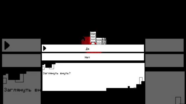 Что с тобой, Шарлотта? [Hello Charlotte: Delirium] прохождение ч1 смотреть онлайн