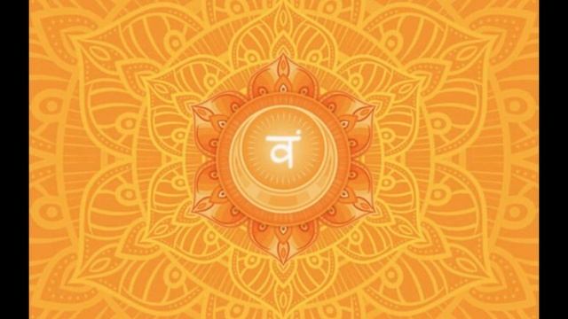 Свадхистана чакра очень мощная медитация на открытие свадхистана чакры