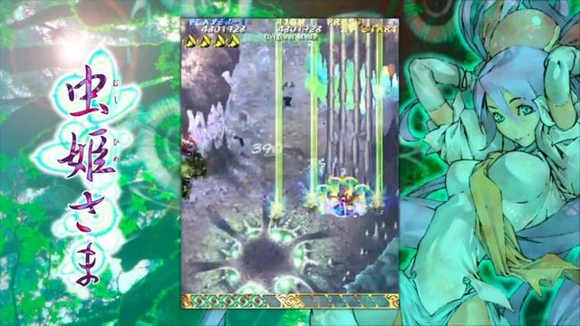 Mushihimesama Original Mode Complete(No Miss, No Bomb) смотреть онлайн