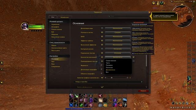 НЕ УПУСТИ ШАНС! БЫСТРЫЙ АП ДО 60 УРОВНЯ В WOW: DRAGONFLIGHT (PRE-PATCH) смотреть онлайн