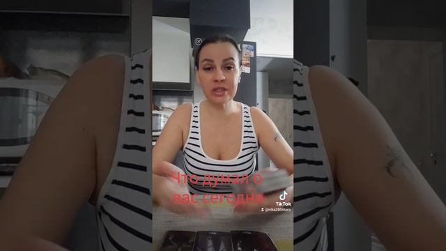 Что думал о вас сегодня. ватсап +79313131879 смотреть онлайн