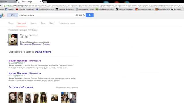 Soft Plan #17 Как распознать фейк страницу соц сетей смотреть онлайн