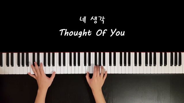 John Park - Thought Of You Piano Cover by Mark Piano (Music Sheet) смотреть онлайн