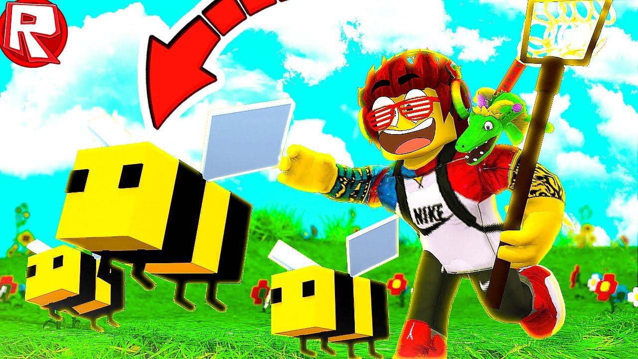 РОБЛОКС ПОЙМАЛ САМУЮ БОЛЬШУЮ ПЧЕЛУ В МИРЕ! ПЧЁЛЫ В ROBLOX СИМУЛЯТОР ВИДЕО ВЕСЕЛАЯ ИГРА ДЛЯ ДЕТЕЙ смотреть онлайн