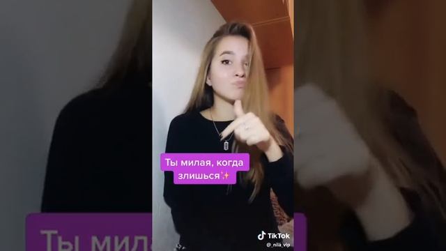 Как понять по фразам мальчика что он тебя любит смотреть онлайн