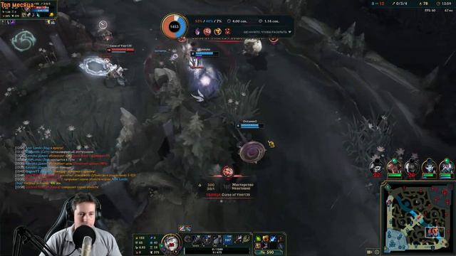 В этот раз тащить будут тиммейты, а я - фидить! Стрим Лига Легенд - League of Legends смотреть онлайн