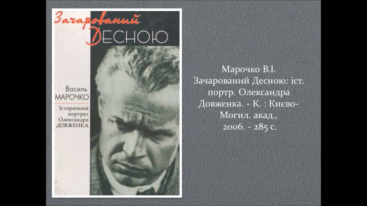 Синематограф на страницах книг смотреть онлайн