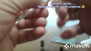 Восстановление испарителя для пасито 2.