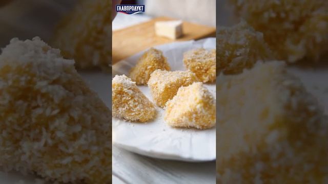 ИДЕЯ ЗАКУСКИ ДЛЯ НОВОГОДНЕГО СТОЛА: ЖАРЕНЫЙ КАМАМБЕР с ПРОТЁРТОЙ КЛЮКВОЙ С САХАРОМ ГЛАВПРОДУКТ. смотреть онлайн