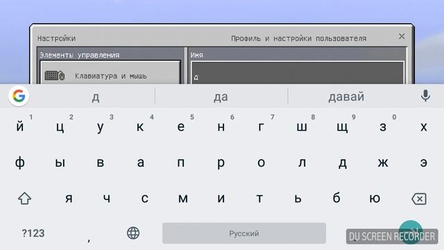 Как сделать крутой инвентарь смотреть онлайн