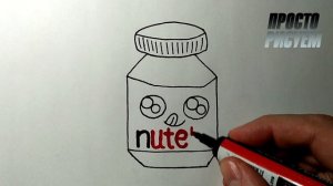 Как нарисовать МИЛУЮ НУТЕЛЛУ ПРОСТО, рисунки для детей и начинающих #drawings