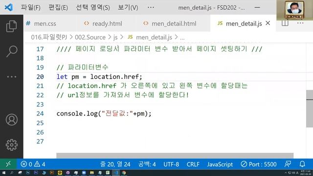 FSD111.1. 파일럿PJ 11편 : 남자상세페이지 구현하기 смотреть онлайн