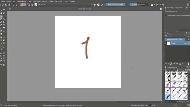 Небольшой туториал по krita|Пеппер Перч смотреть онлайн